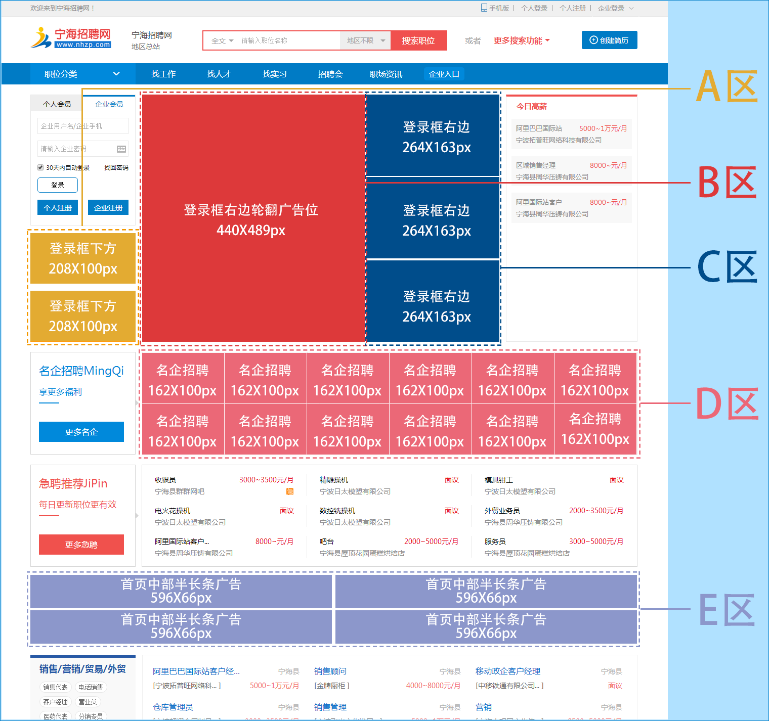 廣告位.png 廣告位.png